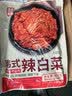 金刚山 延吉辣白菜延边朝鲜咸菜韩式切件泡菜韩国泡菜450g源头直发 实拍图