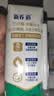 蒙牛新养道无乳糖低脂牛奶250ml*15盒送礼 3.2g/100ml蛋白质 实拍图