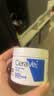 适乐肤（CeraVe）特润C霜85g（保湿补水防干裂干燥男士女士面霜身体乳张凌赫同款） 实拍图