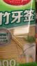 美丽雅牙签900支袋装竹制双头剔牙棒便携家用水果签小吃签食品接触级 实拍图