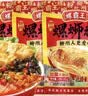 螺霸王【香螺浓汤】（280g+20g）*3袋 实拍图