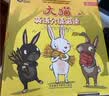 大猫英语分级阅读一级全套装 Big Cat（小学一、二年级 读物30册+家庭阅读指导4册 点读版 附扫码音频） 实拍图