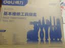 得力（deli）工具箱套装家用全套五金手动32件套电工木工电讯多功能维修组套 实拍图