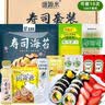盛源来 寿司食材工具11件竹帘海苔酱油醋肉粉紫菜包饭春游亲子DIY 实拍图