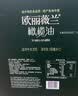 欧丽薇兰Olivoila【保真橄榄油】 食用油 橄榄油500MLx2中秋礼盒 实拍图