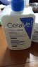 适乐肤（CeraVe）C乳473ml（男士女士生日礼物保湿补水乳液身体乳面霜张凌赫同款） 实拍图