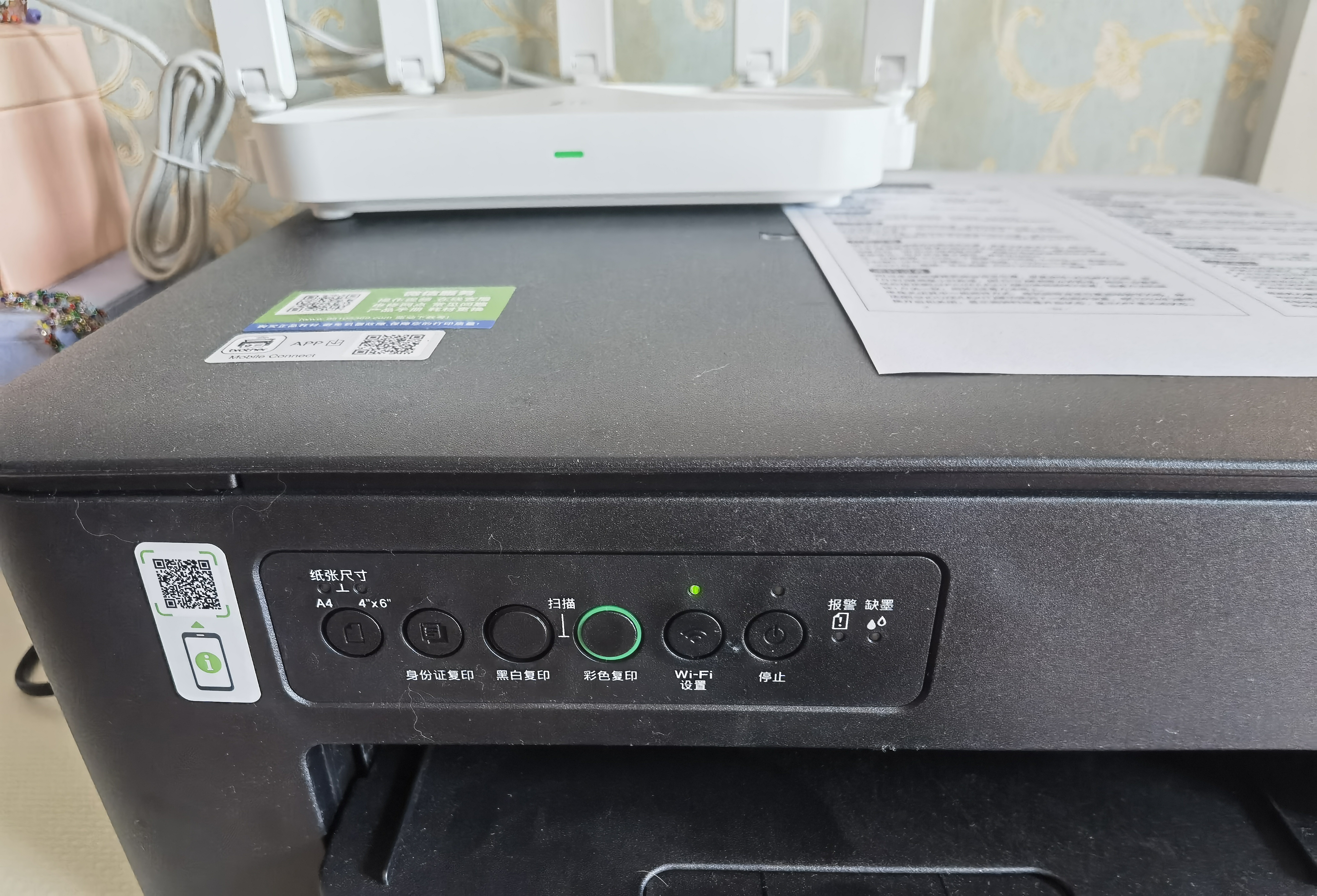 兄弟（brother）DCP-T435W家用学习打印机彩色喷墨墨仓式 无线远程打印打印复印扫描一体机 425升级新款 实拍图