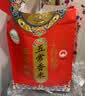 十月稻田 五常香米 五常大米 10斤（东北大米 5kg/公斤） 实拍图