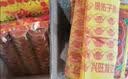 皇柒纸钱套装烧纸金元宝黄纸清明祭祀用品扫墓祭奠纸中元节寒衣节祭祖上坟套装B 实拍图