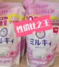 牛乳石硷清新花香沐浴露补充装396ml*3 沐浴露 保湿生日礼物 沐浴露补充装 实拍图