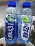 脉动（Mizone）维生素饮料梅子口味600ML*15瓶整箱低糖电解质水运动功能饮料限定 实拍图