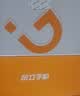 金立（Gionee）老年手机 老年机超长待机学生手机老人机大字体大声音大屏4G全网通老年人专用手机L17Plus 实拍图