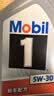 美孚（Mobil）全合成汽机油5W-30 SP级1L美孚1号极光银汽车保养京东养车自营 实拍图