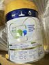 美素佳儿（Friso）皇家旺玥儿童营养奶粉3周岁以上儿童 800g*2罐小黄人联名光栅礼盒 实拍图