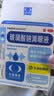 莎普爱思玻璃酸钠滴眼液0.1%*0.4ml*20支 人工泪液眼药水缓解疲劳熬夜玩手机眼干眼涩 非处方药 实拍图