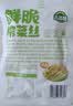 吉香居 鲜脆榨菜丝65g*5减盐榨菜下饭菜清淡下饭菜咸菜腌菜早餐 实拍图