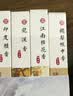 美真香檀香芽庄沉香龙涎桂花鹅梨帐中香线香家用室内熏香香薰 150g 实拍图