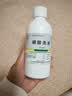 信龙[信龙] 硼酸洗液 3%*250ml/瓶 实拍图