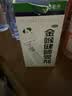 宏宇 金喉健喷雾剂30ml/瓶 袪风解毒消肿止痛清咽利喉口腔溃疡咽喉红肿牙龈肿痛 实拍图
