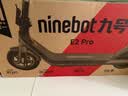 九号（Ninebot）电动滑板车E2Pro成年人便携代步折叠智能电动车学生10英寸大轮胎防滑真续航 实拍图