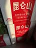 景田饮用纯净水/天然泉水 560ml*24瓶 箱装塑膜装 办公家庭健康饮用水 实拍图