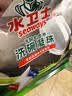水卫士洗碗机洗碗凝珠闪电珠26颗 洗碗机洗涤清洁剂洗碗粉洗碗块312g 实拍图