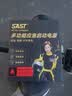 SAST【3C认证】T48汽车应急启动电源12v搭电宝车载电瓶充电器移动救援强启打火神器户外移动电源 实拍图