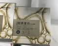 美肤宝胶原蛋白补水面膜50片熬夜保湿弹润妆前护肤品男女礼物 实拍图