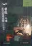 书虫升级版一级1 初一初二 牛津英汉双语读物（套装共11册 附扫码音频、习题答案、读后测评）绿野仙踪 阿拉丁和神灯 猴爪 象人 实拍图