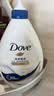 多芬深层营润沐浴乳1kg  男女持久留香沐浴露京东自营 实拍图