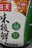 海天 味极鲜生抽酱油1.9L【薄盐 特级酱油】味极鲜系列 0防腐剂 实拍图