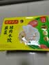 湾仔码头韭菜猪肉水饺1320g66只速食面点生鲜饺子夜宵儿童早餐速冻半成品 实拍图