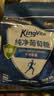 金惟他kingvita运动饮料户外健身纯净葡萄糖冲剂快速补充能量 420g袋装 实拍图