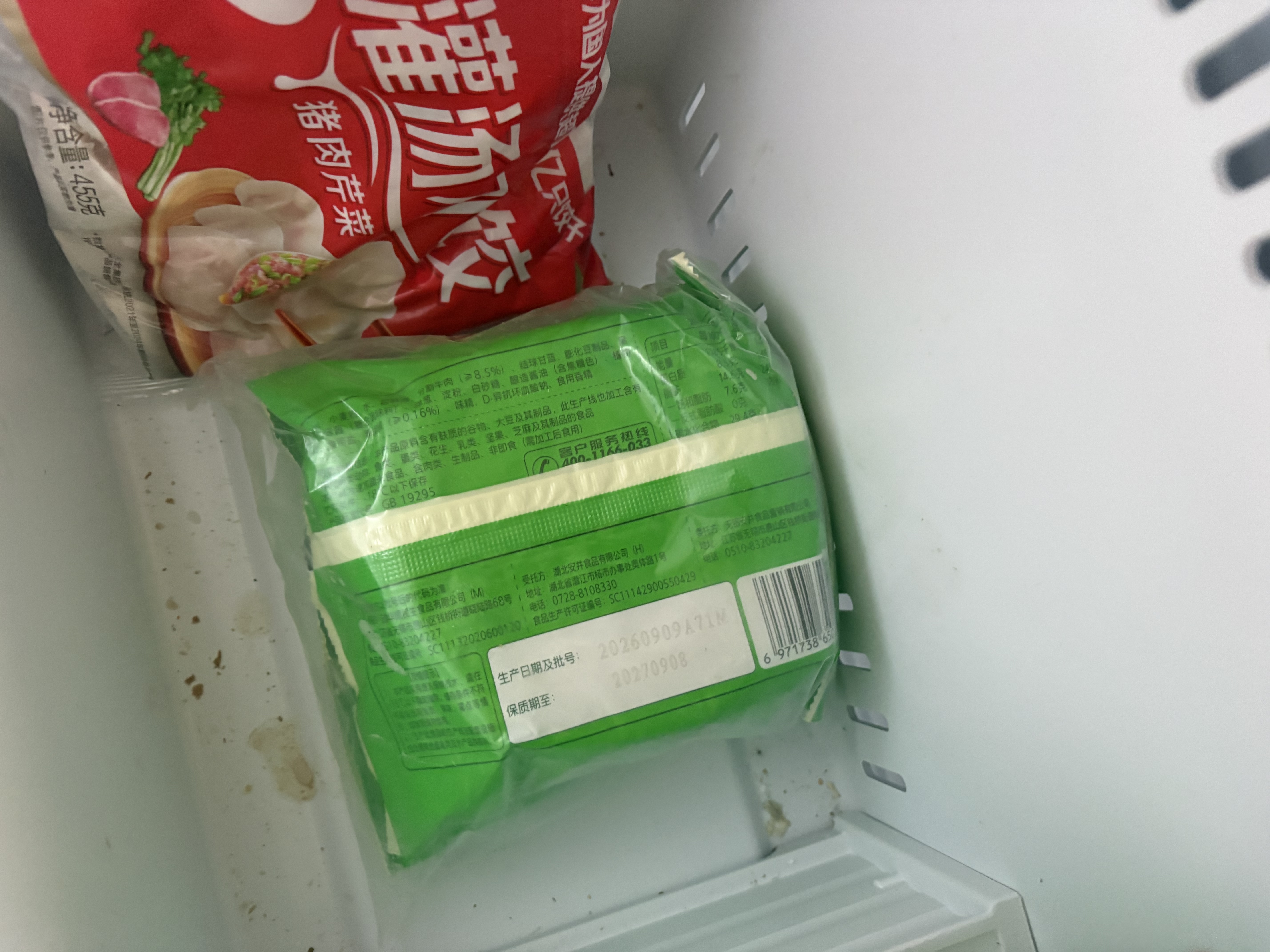 安井酥皮馅饼 黑椒牛肉味 300g*2袋 共6个 空气炸锅微波炉面点早餐 实拍图