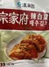 清净园宗家府辣白菜40g*10袋装 韩式风味香辣泡菜下饭菜 开袋即食 实拍图