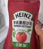 亨氏（Heinz）番茄酱 番茄沙司320g*2[0添加防腐剂/色素*] 意面薯条酱 实拍图