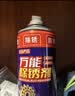 巨奇（JUQI）除锈剂450ml松锈润滑防锈润滑油螺丝门锁机械门窗合页自行车异响 实拍图