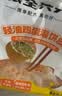 粮全其美鸡蛋灌饼面饼皮90g*20片装鸡蛋饼营养健康早餐速食半成品 实拍图