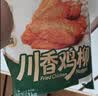 正大金香鸡柳1.6斤  鸡柳无骨鸡肉炸鸡柳 空气炸锅半成品鸡块 实拍图