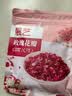 展艺玫瑰花瓣25g 平阴重瓣红玫瑰新鲜干花瓣食用雪花酥阿胶糕烘焙原料 实拍图