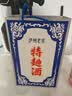 泸州老窖 60版特曲 52度 1000ml(1L) 礼盒装 浓香型白酒  2022-2026年生产 实拍图