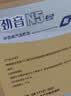 高德润达半合成汽机油汽车保养发动机油劲音N5系列 SL级5w-30 4L 京东养车 实拍图