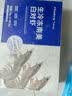PHUKEY SEA特大盐冻南美白对虾 只只分离 海鲜水产 3斤 (31-45只) 实拍图