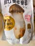 松鲜鲜 松茸调味料1kg【减钠29% 0添加】可代替盐鸡精味精煲汤炒菜调味 实拍图