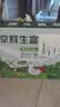 京鲜生180°安心富硒鲜鸡蛋30枚 3斤 源头直发 实拍图
