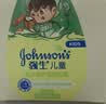 强生（Johnson）儿童倍护滋润牛油果面霜61.8*2  青少年护肤乳液补水保湿防干裂 实拍图