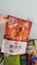 三只松鼠鱿鱼须烧烤味120g 大连特产即食鱿鱼世界杯休闲解馋零食独立包装 实拍图