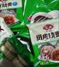 安井核桃包 360g 10只装  家庭装包子早餐 微波炉速冻速食营养早餐 实拍图
