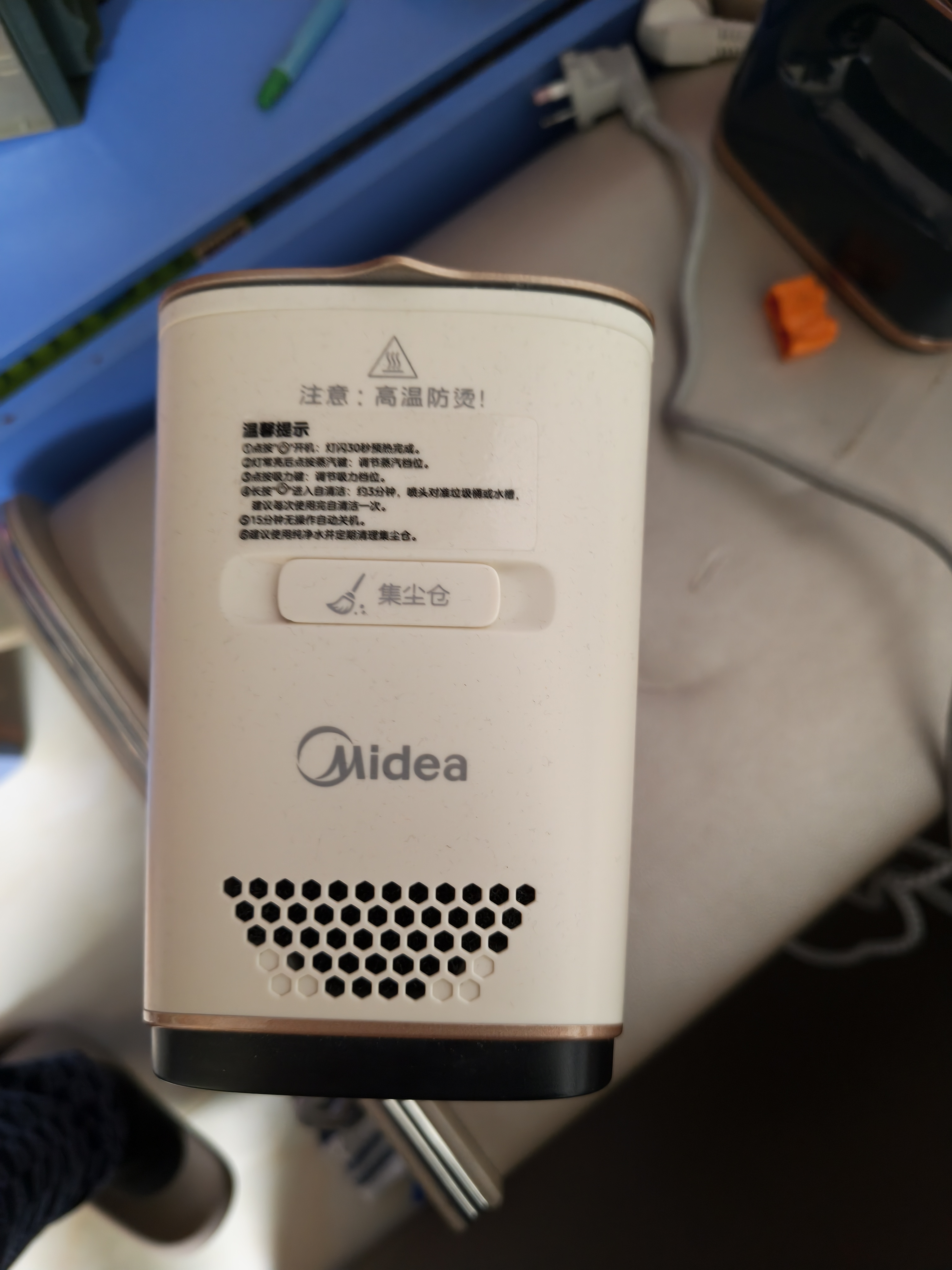 美的（Midea）【新一代有钛吸烫机】吸附式手持挂烫机/电熨斗23g/min大蒸汽家用小型熨烫机除螨YBD15XT 实拍图