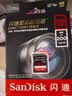 Sandisk闪迪256GB SD内存卡 4K V30 U3 C10 相机存储卡 读速200MB/s 写速140MB/s 微单/单反相机内存卡 实拍图